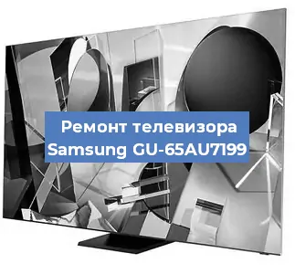 Замена материнской платы на телевизоре Samsung GU-65AU7199 в Тюмени